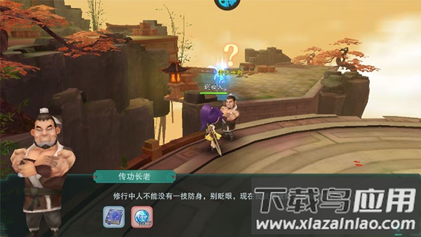 倾世情缘手游破解版