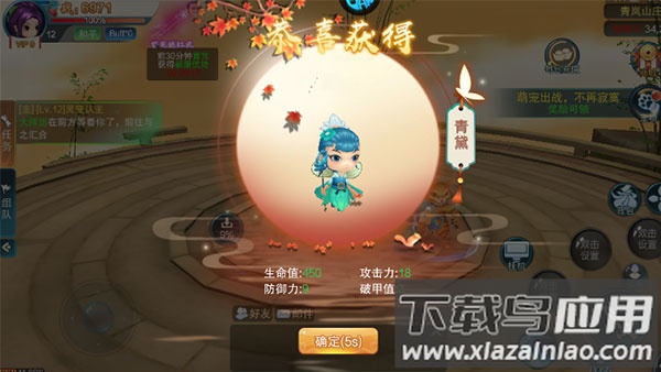 倾世情缘手游破解版