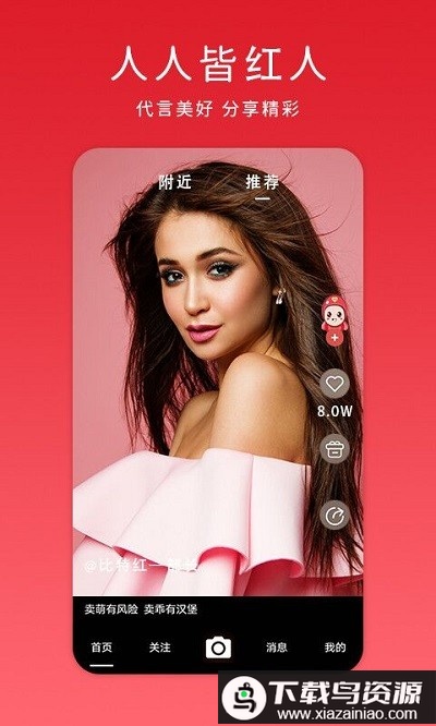 比特红app最新版截图2