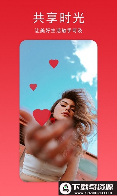 比特红app最新版截图3