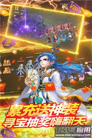 倾世情缘手游官方版最新版截图3