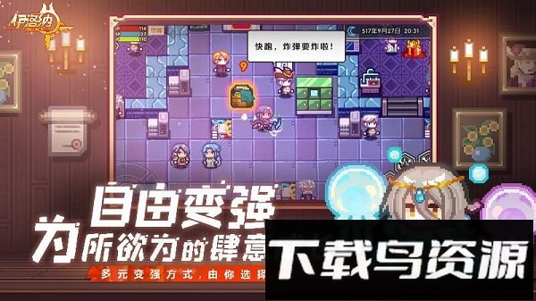 伊洛纳小米版最新版截图3