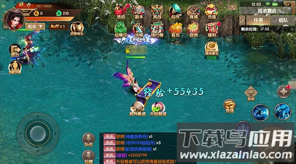 天缘传说手游破解版