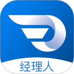 大宗集运经理人版app最新版