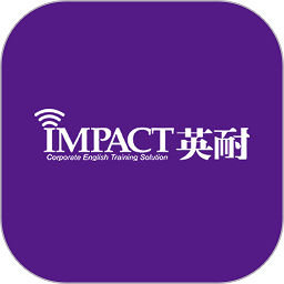 英耐商务英语软件