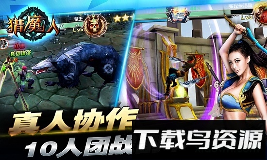 猎魔人果盘版手游下载