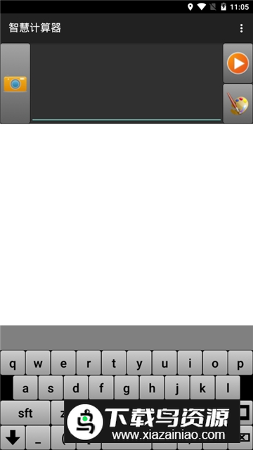 可编程科学计算器安卓最新版最新版截图1