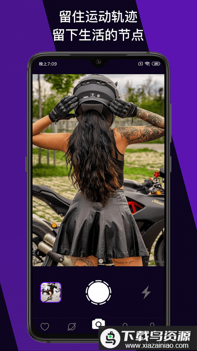 趣友拍app最新版截图2