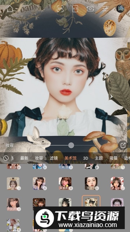 无他相机会员版无广告版截图3