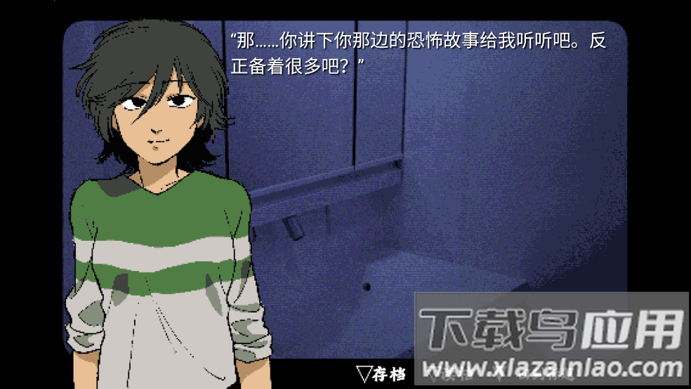 旁边世界的我的一班游戏最新版截图2