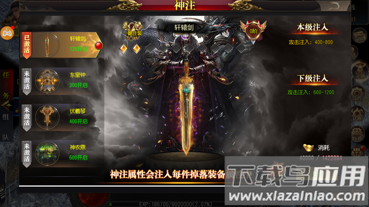 傲视苍穹官方版