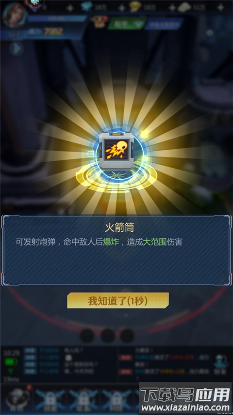 全民枪火2.0测试服