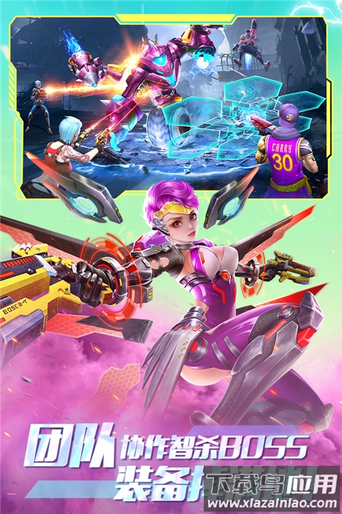 全民枪火2.0测试服最新版截图1