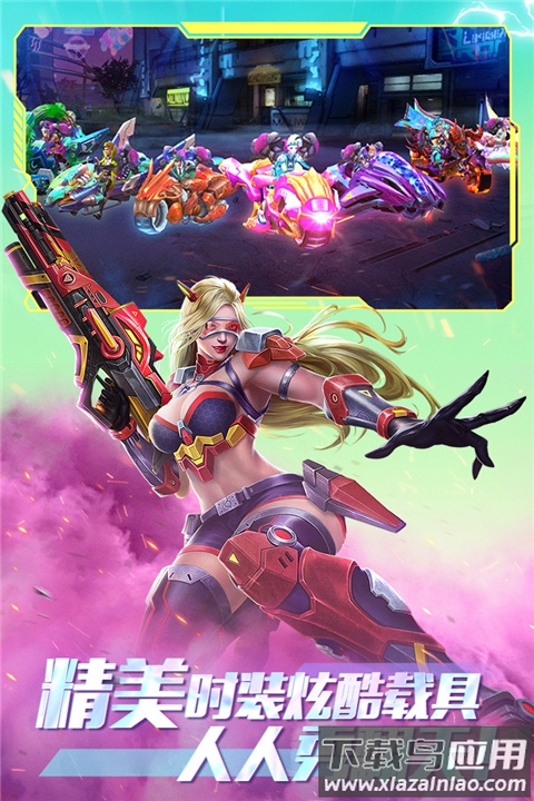 全民枪火2.0测试服最新版截图5