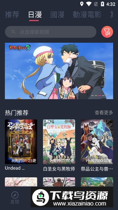 jocy.tw app官方正版最新版(宕卧)截图1