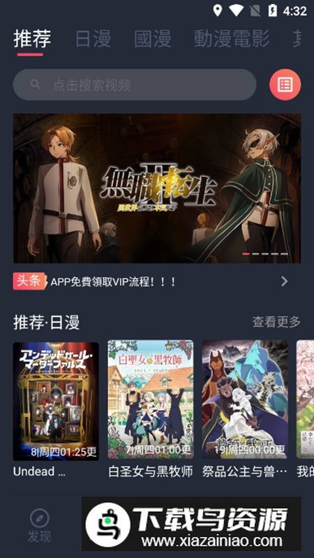 jocy.tw app官方正版最新版(宕卧)截图2