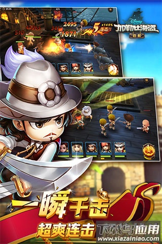 加勒比海盗启航无限钻石版最新版截图1