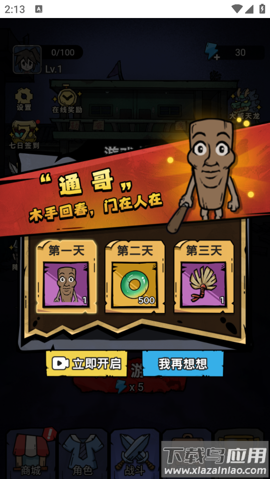 诡事怪谈小游戏免广告版最新版截图1