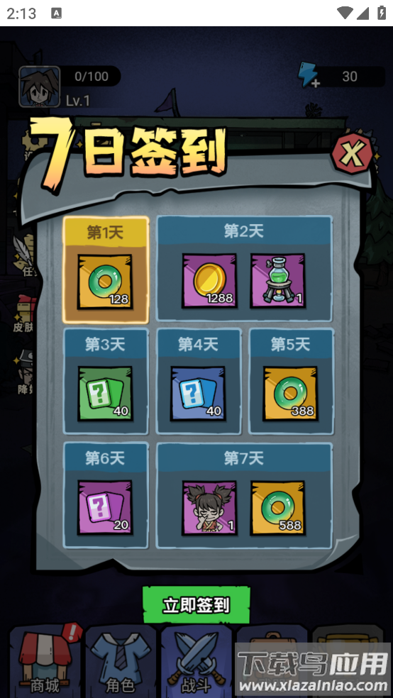 诡事怪谈小游戏免广告版最新版截图2