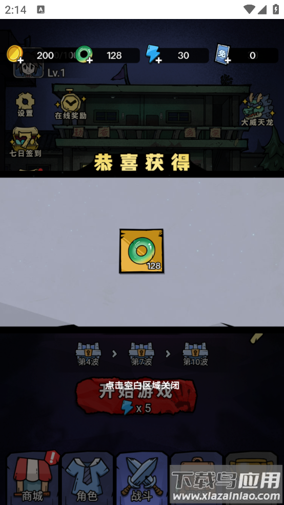 诡事怪谈小游戏免广告版最新版截图3