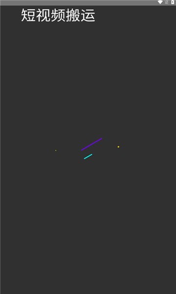 牛搬九号app最新版截图1