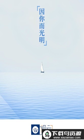 视云格app最新版截图3