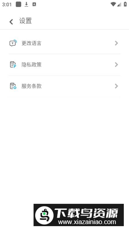 照片恢复app最新高级版最新版截图3