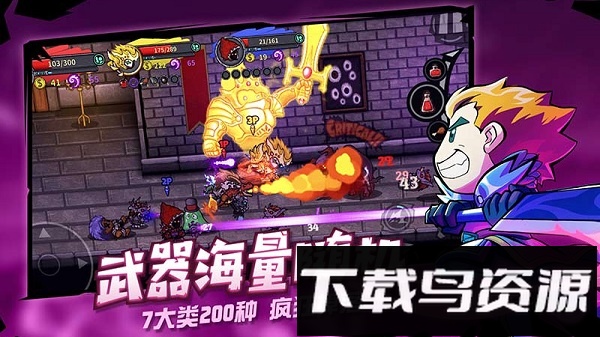 4399失落城堡最新版截图1