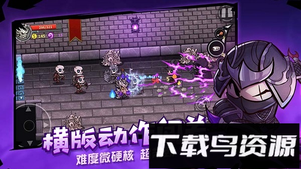 4399失落城堡最新版截图2