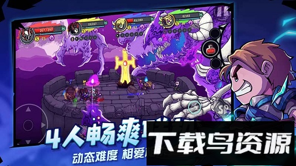 4399失落城堡最新版截图3