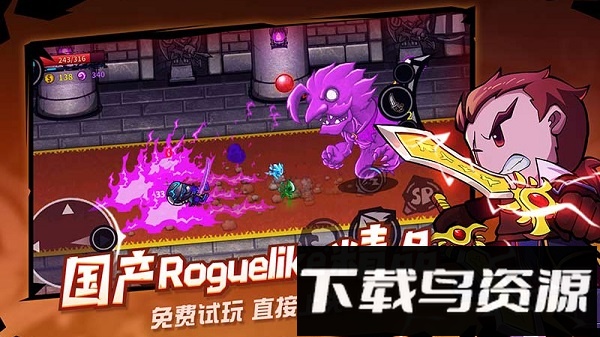 4399失落城堡最新版截图4