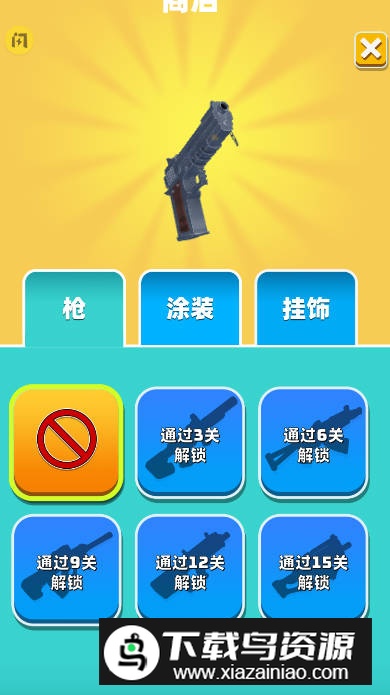 我的机枪超进化游戏手机版截图3