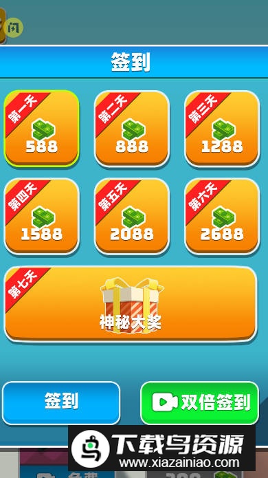 我的机枪超进化游戏手机版截图5