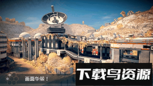 无尽行动未来下载