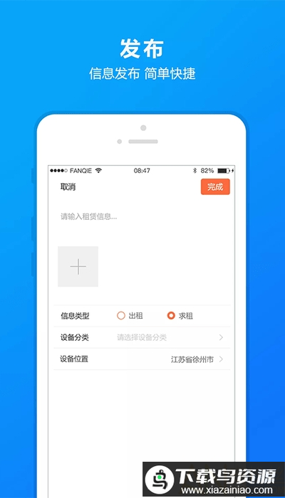 开路者软件下载