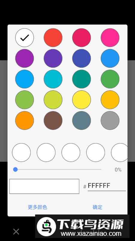 带壳截图录屏app免费版最新版截图4