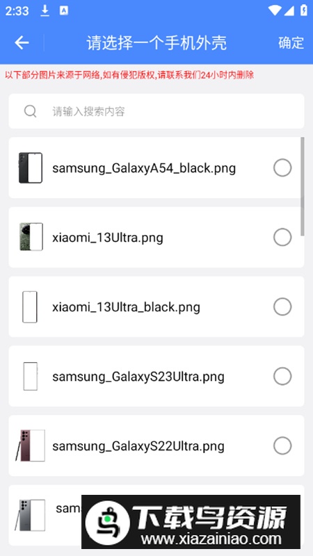 带壳截图录屏app免费版最新版截图5