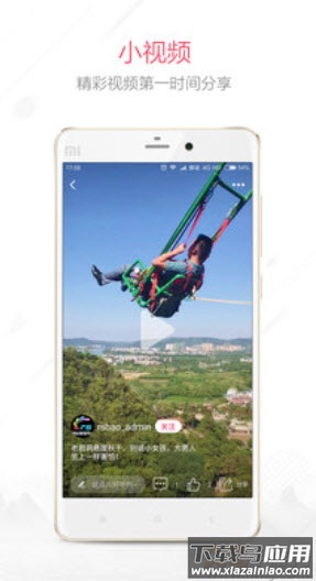 融水好门户(房子出租)app最新版截图3