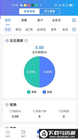 童路人软件下载