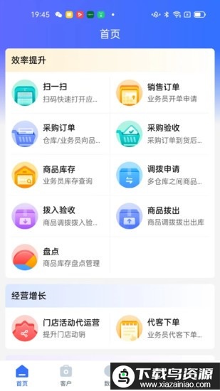 童路人软件最新版截图2