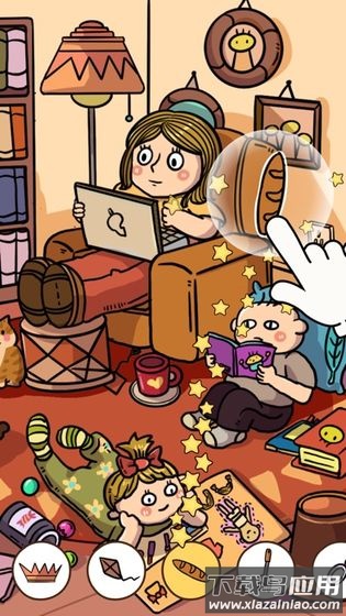 Find Out游戏最新版截图2