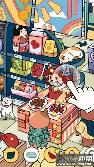 Find Out游戏最新版截图3