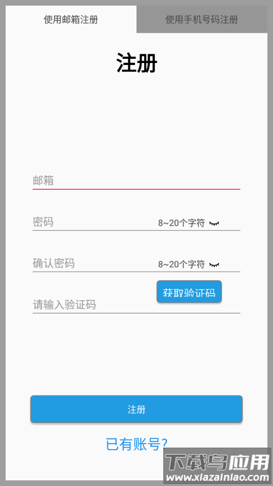 C-FLY2app最新版截图1