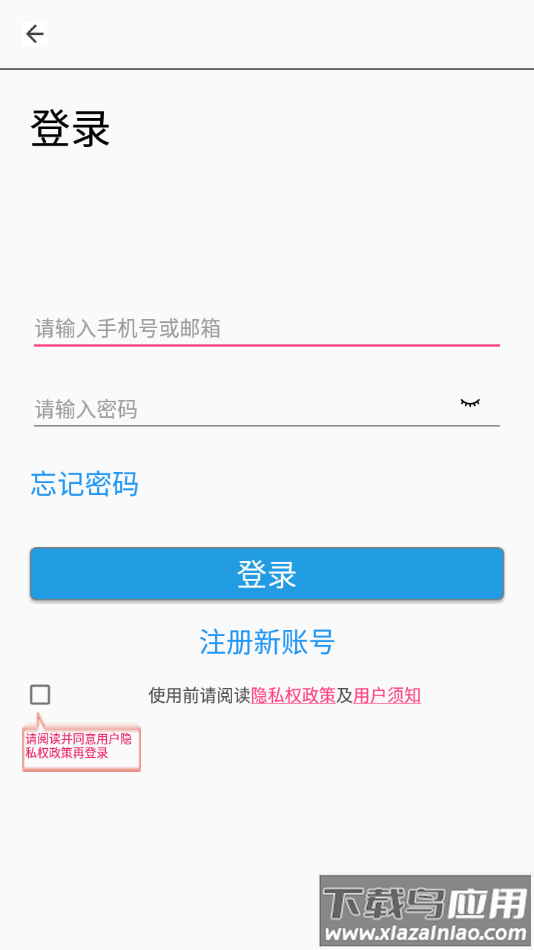 C-FLY2app最新版截图2