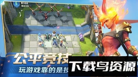 战歌竞技场测试服最新版截图2