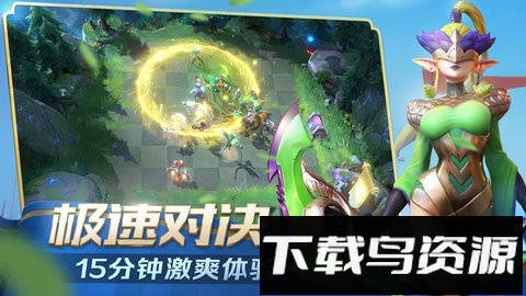 战歌竞技场测试服最新版截图3