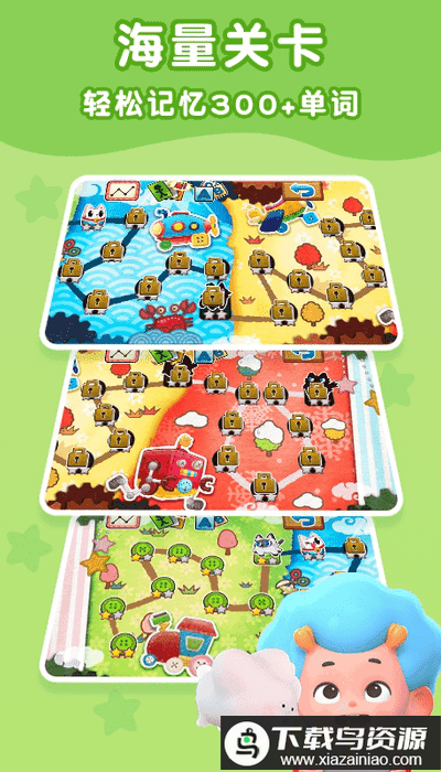 宝宝英语东东龙app截图1