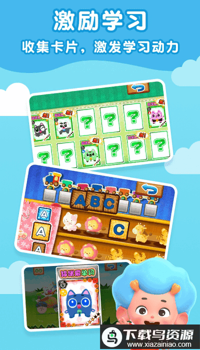 宝宝英语东东龙app截图2