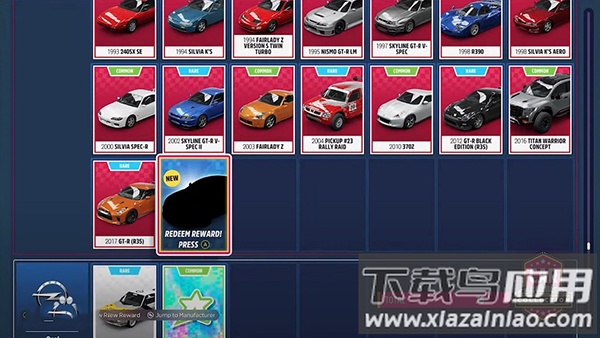 地平线5淘汰之王