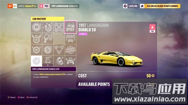 地平线5淘汰之王